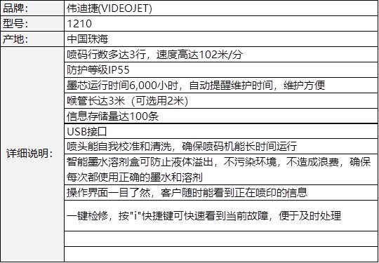 蘇州建技,建技包裝,纏繞打包機,JAGPACK